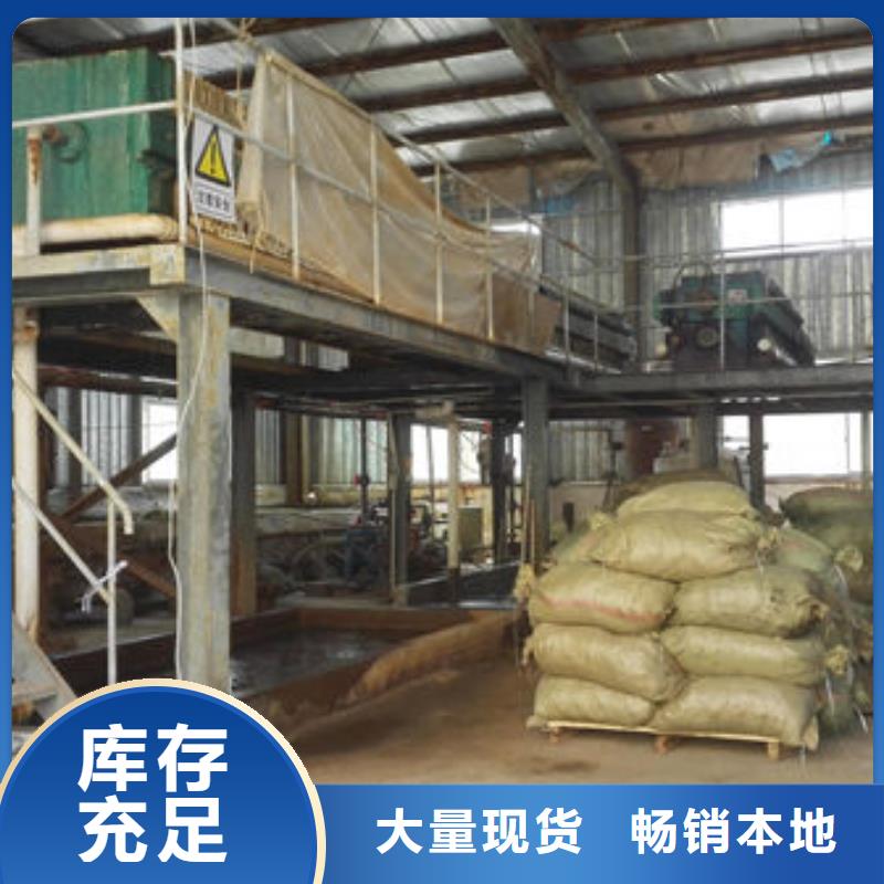  含铜泥大量回收