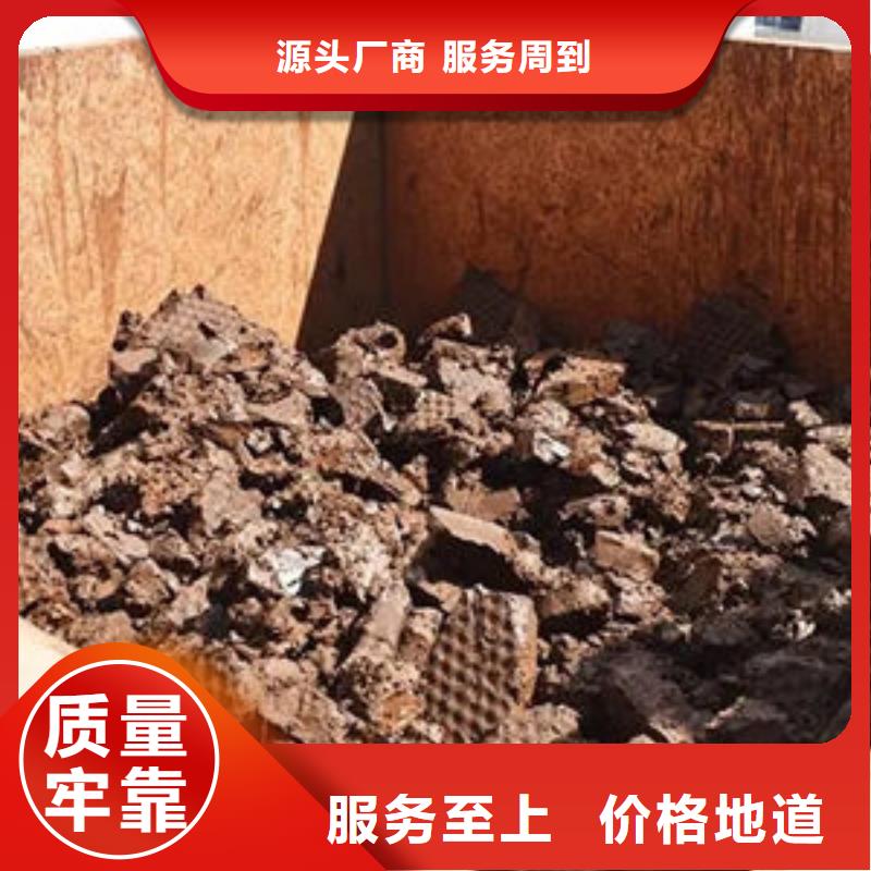 含铜泥回收太阳能光伏板快速