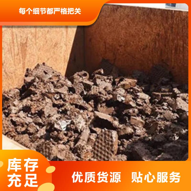 含铜泥【回收电镀残渣】上门回收