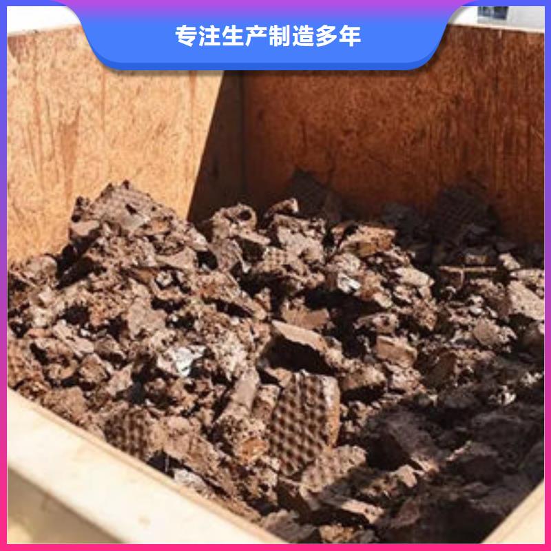  含銅泥上門回收