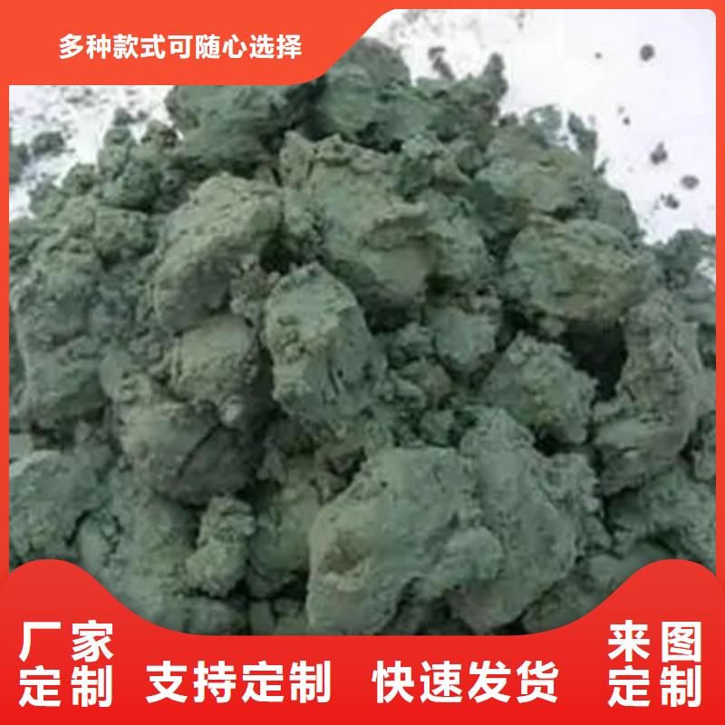 含銅泥【回收太陽能發電板】誠信高價