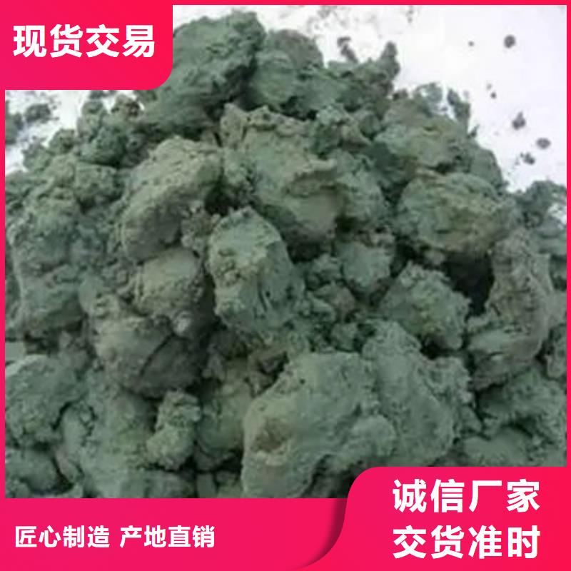 含铜泥-回收太阳能发电板诚信经营