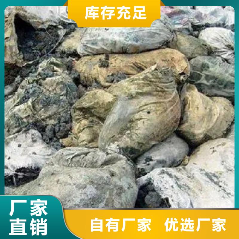  含铜泥专业评估
