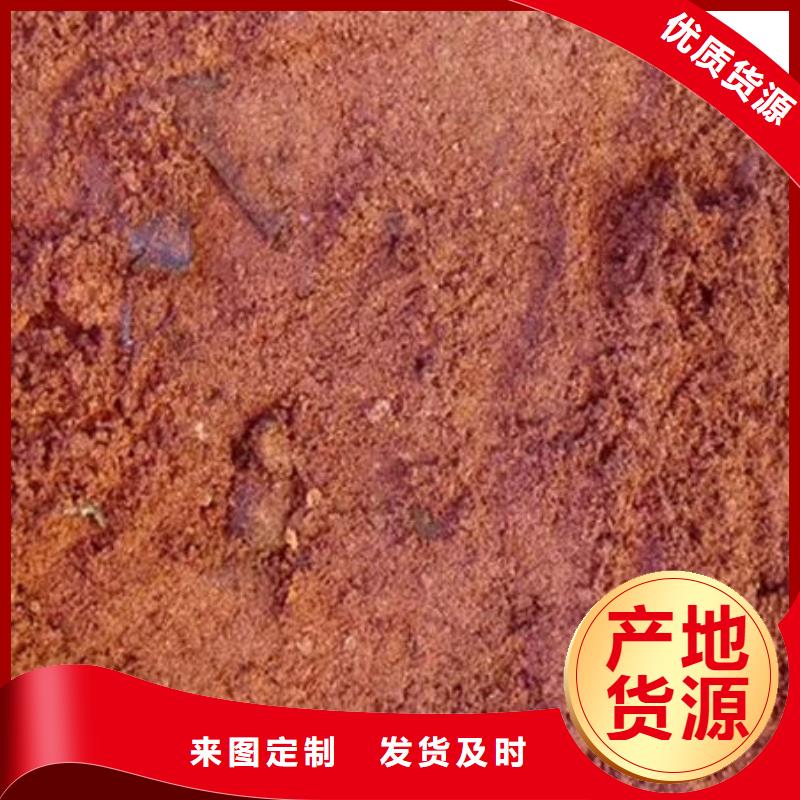  含铜泥快速