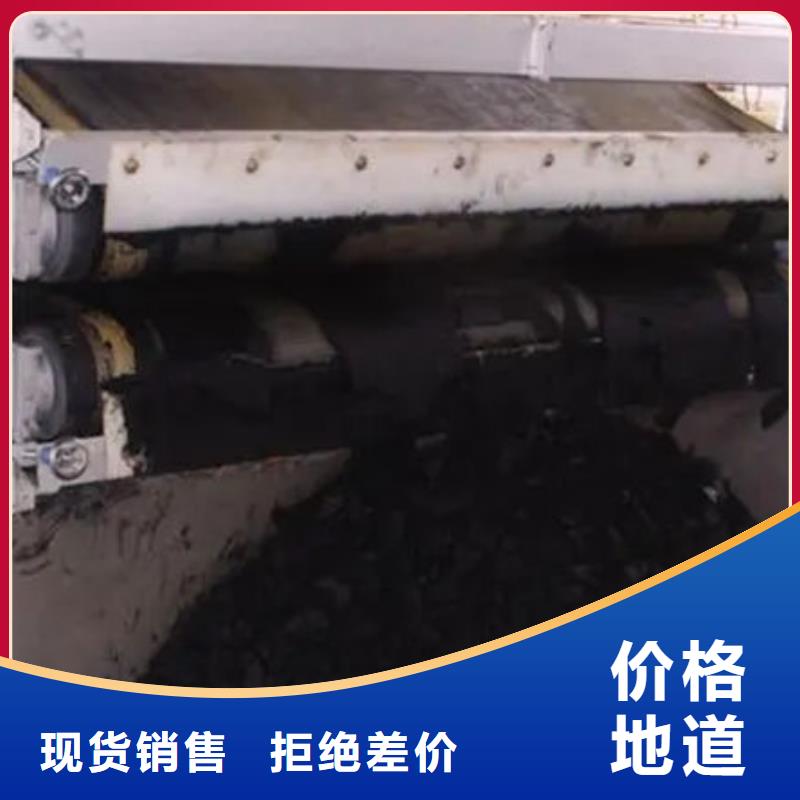 含銅泥【回收電鍍殘渣】免費估價