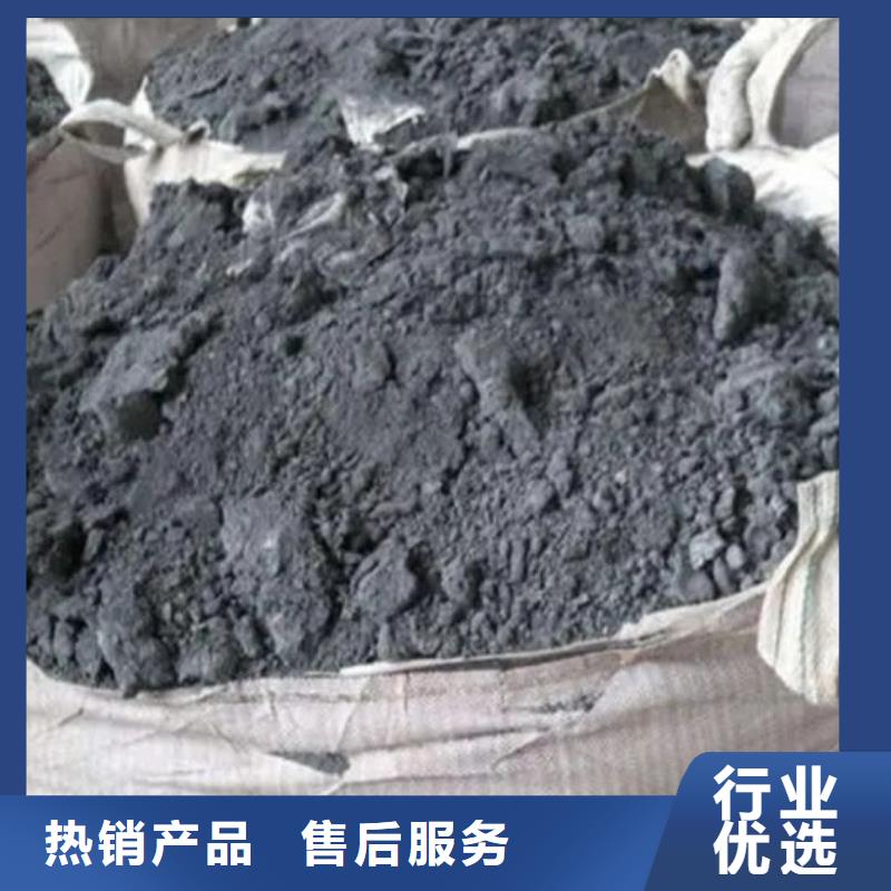 含銅泥太陽(yáng)能發(fā)電板回收廠家批量回收