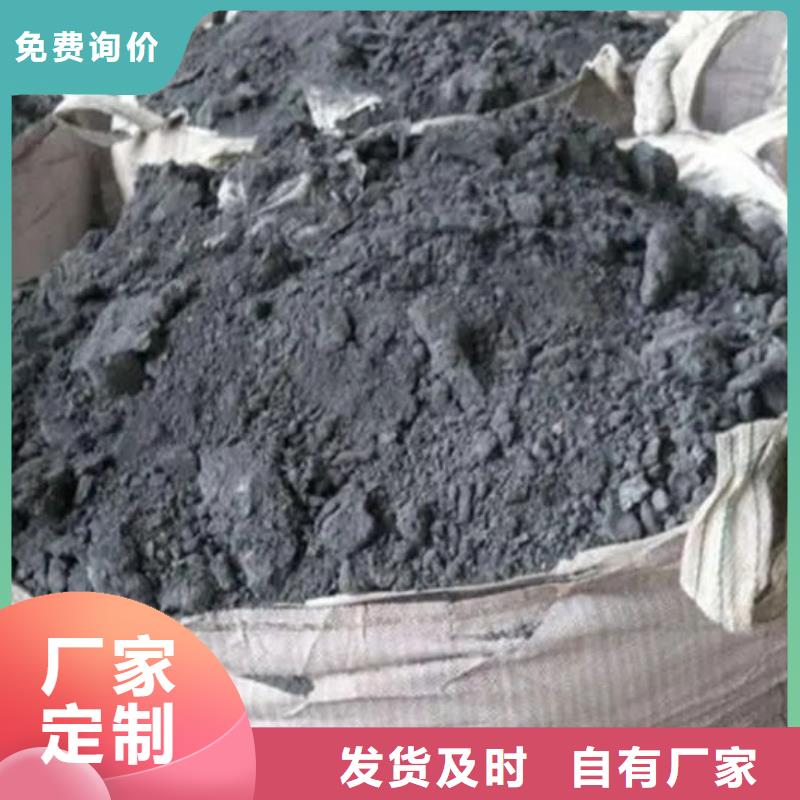 含銅泥回收電鍍殘?jiān)祥T(mén)快
