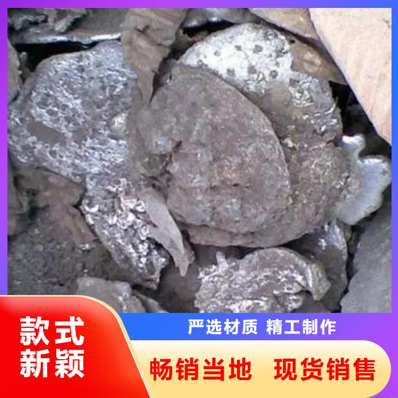 含銅污泥回收誠信經營
