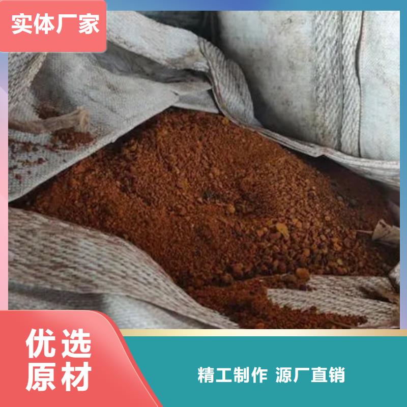 含铜泥回收太阳能光伏板快速