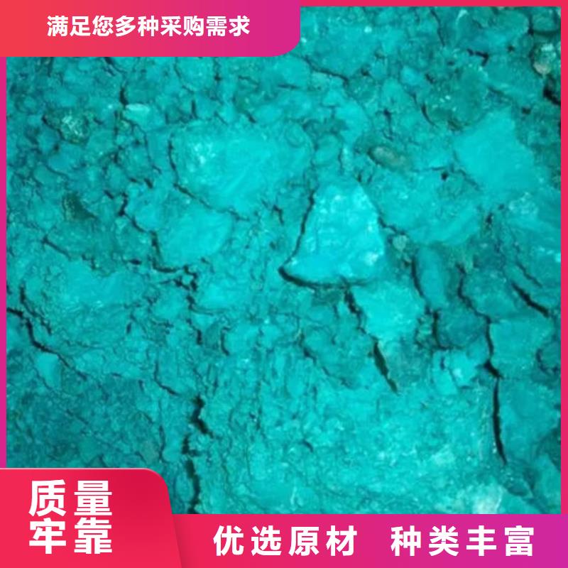 含铜泥 回收光伏板装车结算