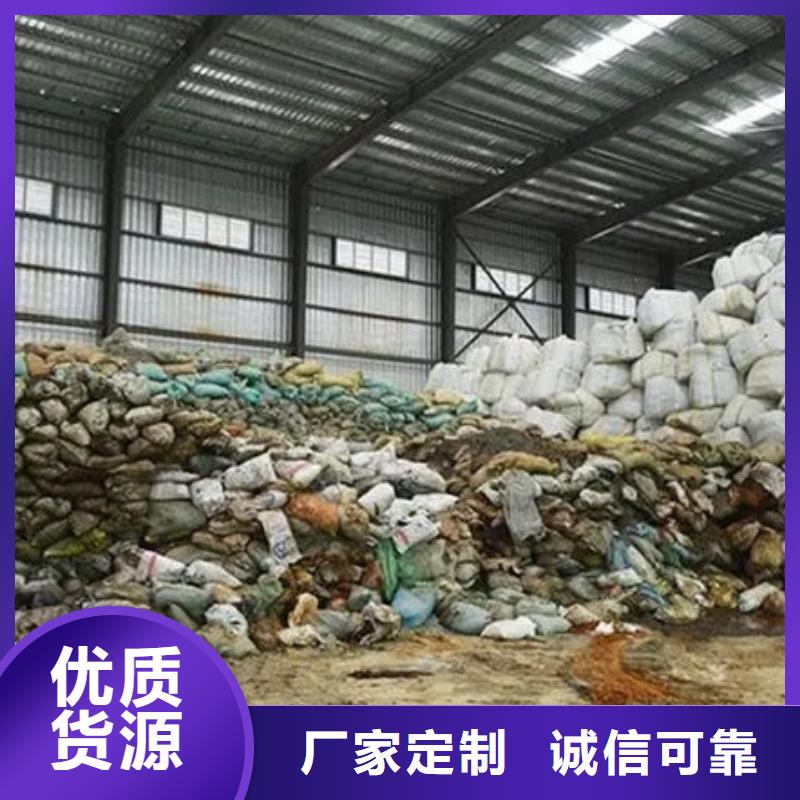 含铜泥回收太阳能发电板多年行业经验