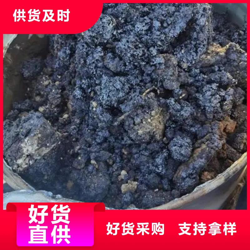 含铜泥光伏板回收放心选择