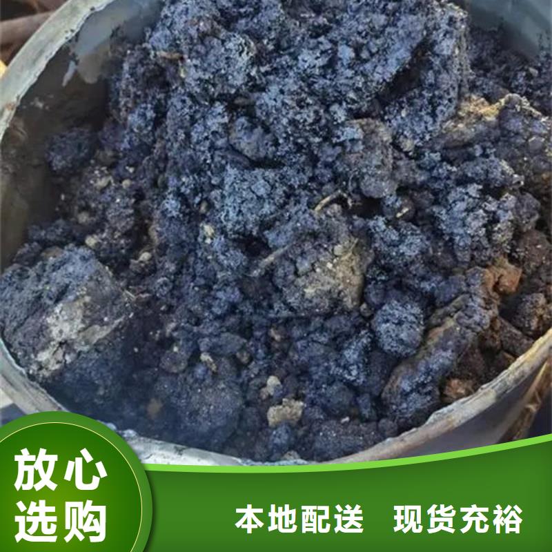 含銅泥含銅污泥回收隨叫隨到