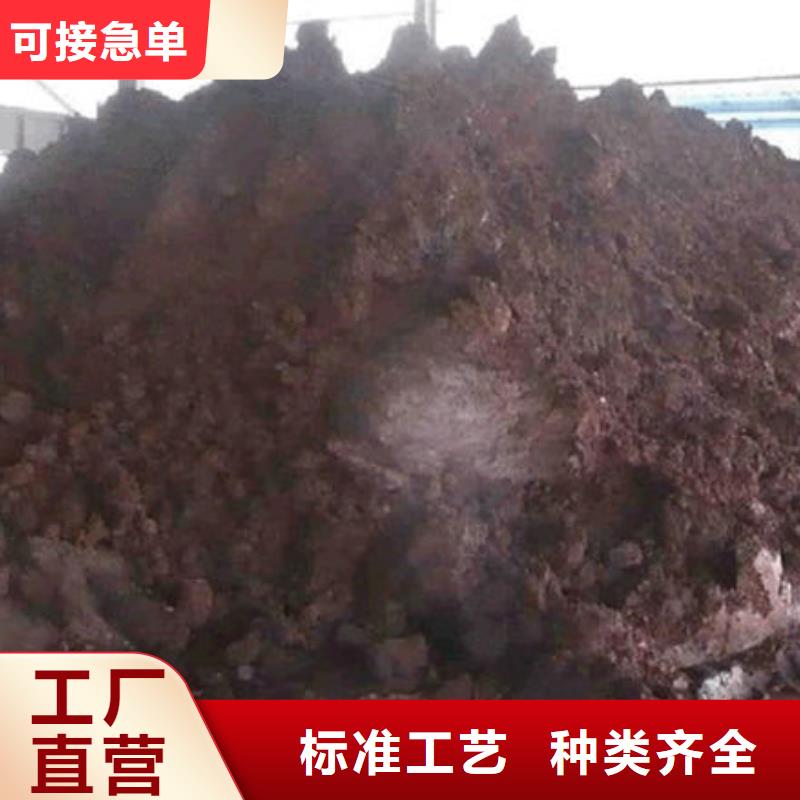 含銅泥回收電鍍殘?jiān)祥T(mén)快