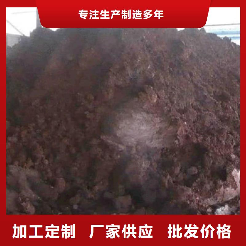 含銅泥回收電鍍殘渣免費評估
