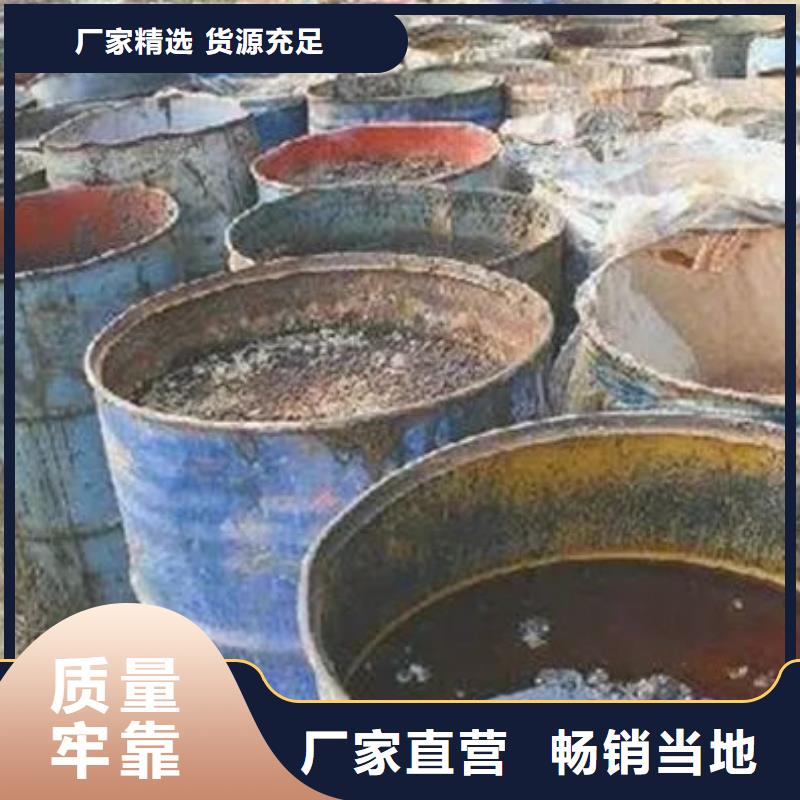 含銅泥回收電鍍殘?jiān)鼘?shí)力雄厚