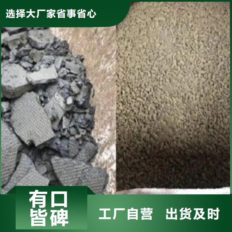  含銅泥上門回收