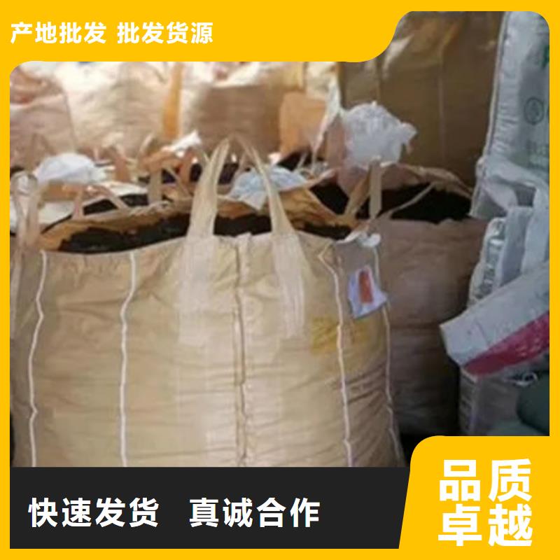 【含铜泥】含铜泥回收实力强