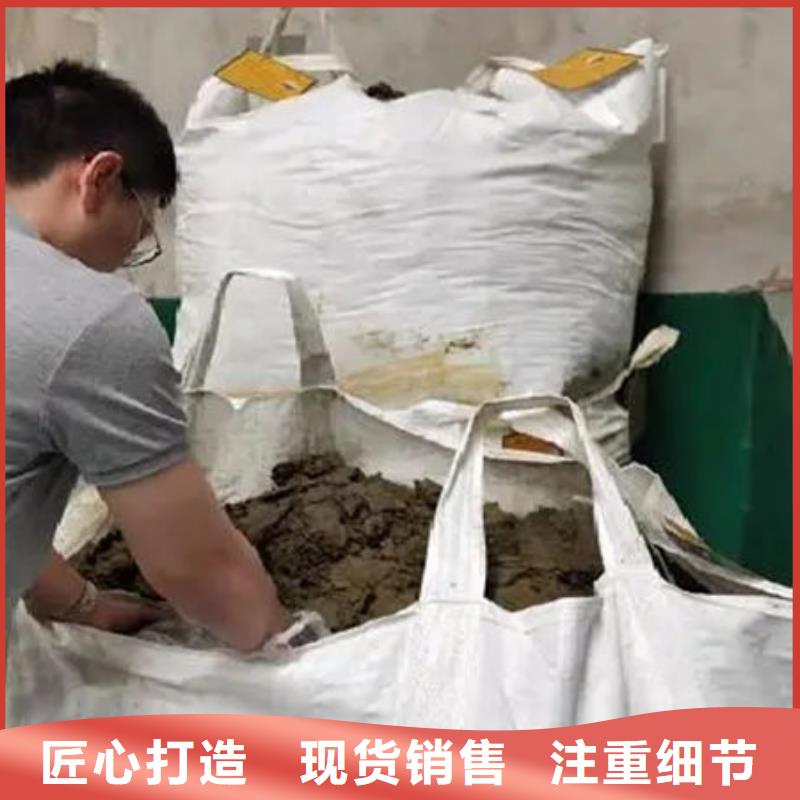  含銅泥隨叫隨到