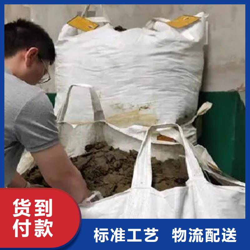 含铜泥-【回收光伏板】价高同行