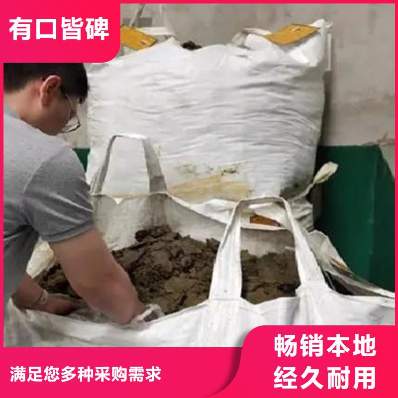 含铜泥回收含铜泥看货报价