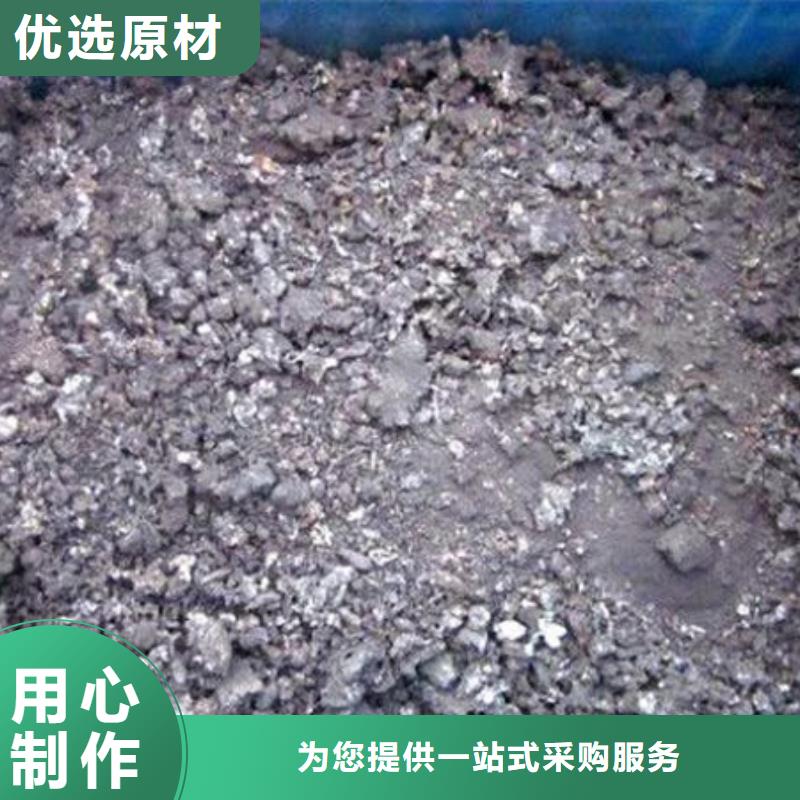 含铜泥回收太阳能发电板多年行业经验