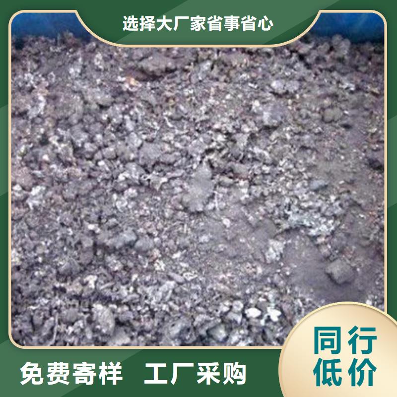 含銅泥-陽能光伏板回收免費上門