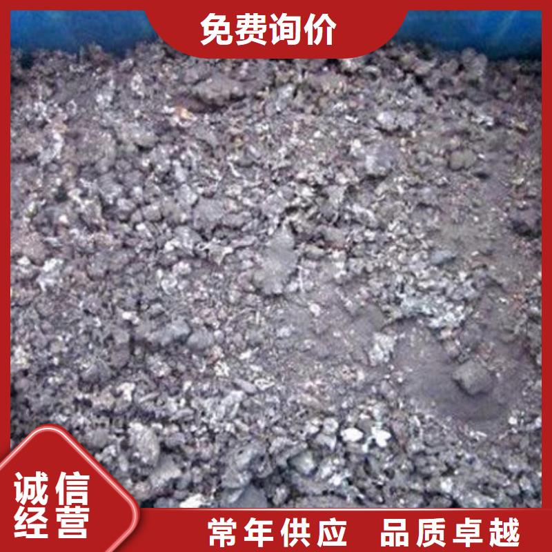 含銅泥 太陽能光伏板回收隨叫隨到