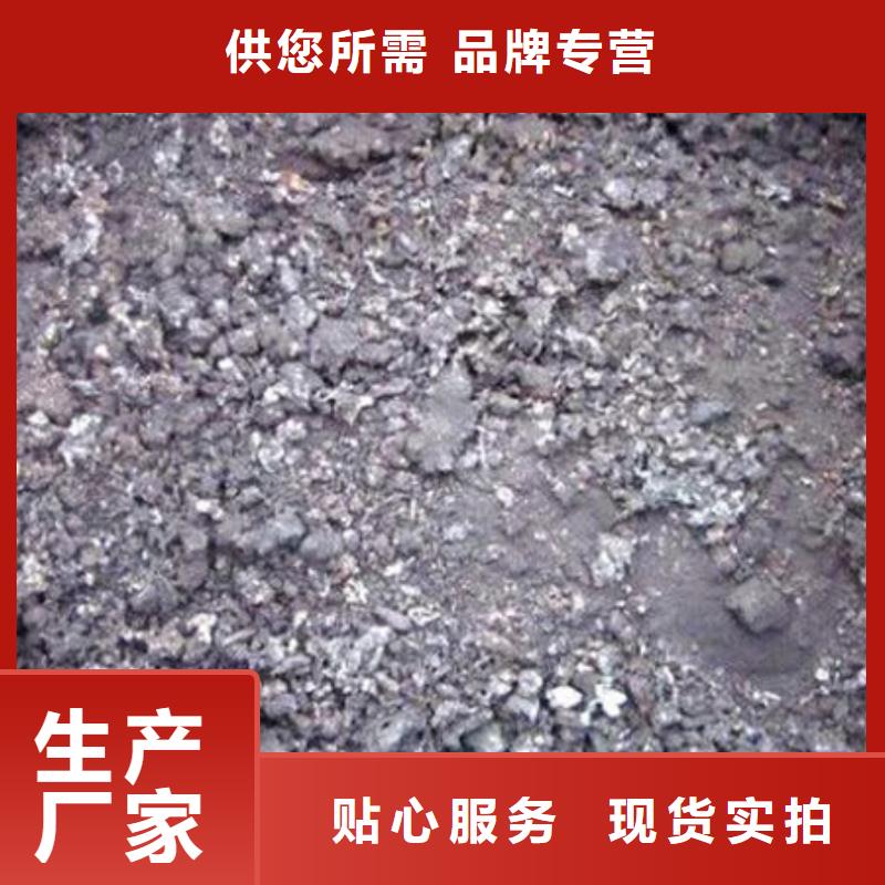  含铜泥免费上门