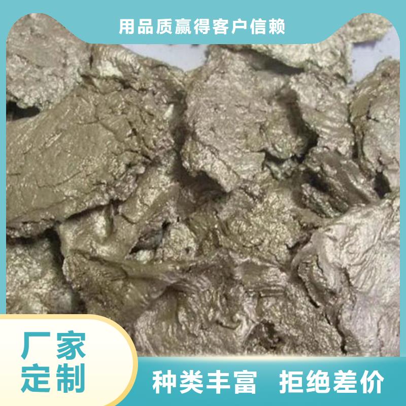 含铜泥回收太阳能发电板渠道正规