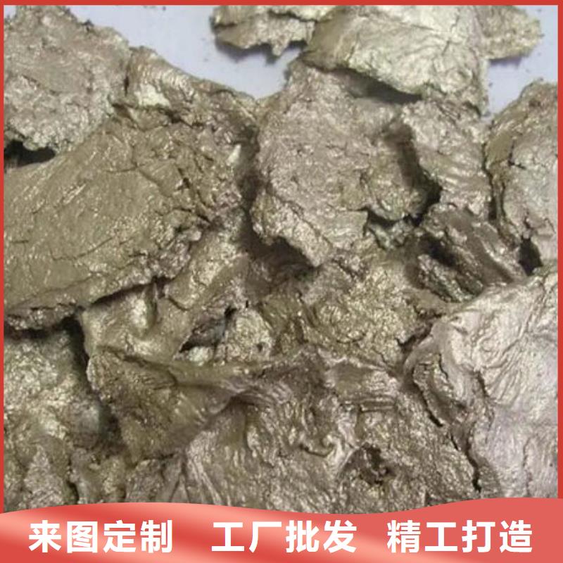  含銅泥大量回收