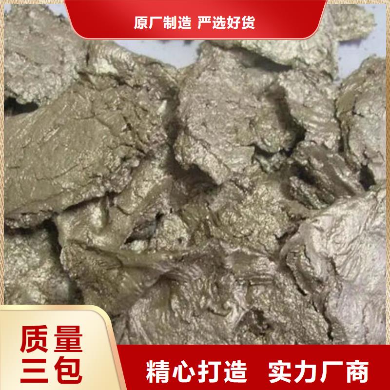  含铜泥看货报价
