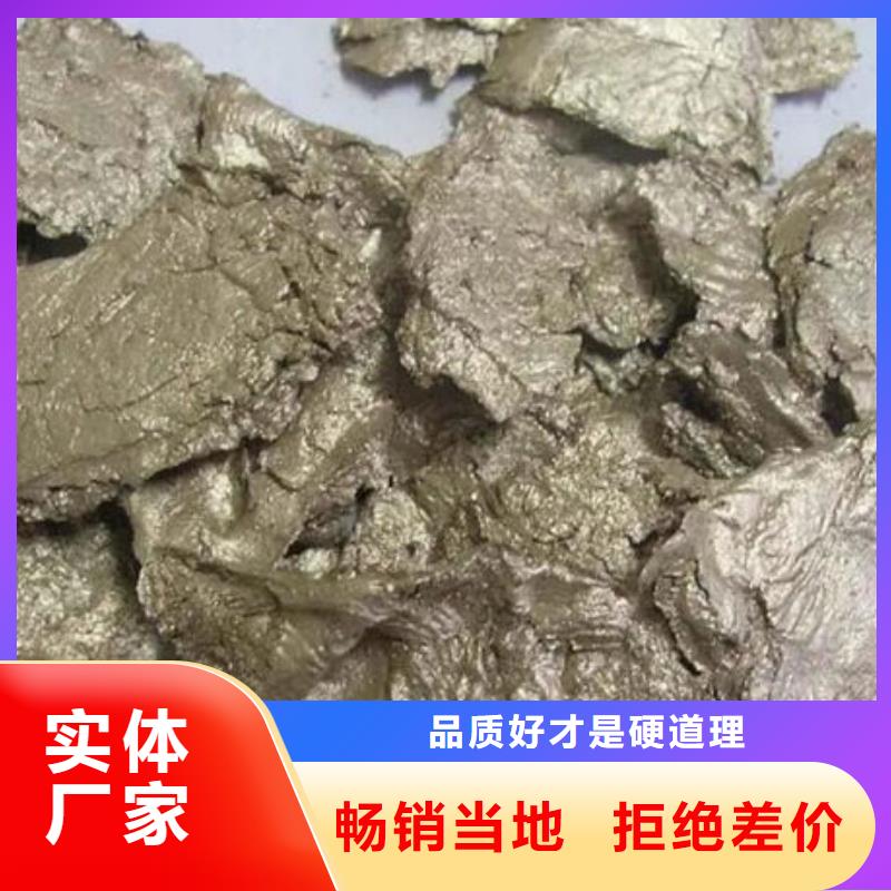 含銅泥陽能光伏板回收正規(guī)商家