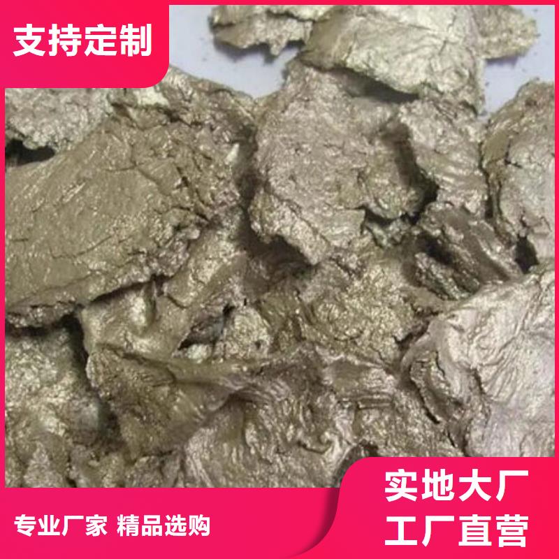 含铜泥回收废旧光伏板服务好