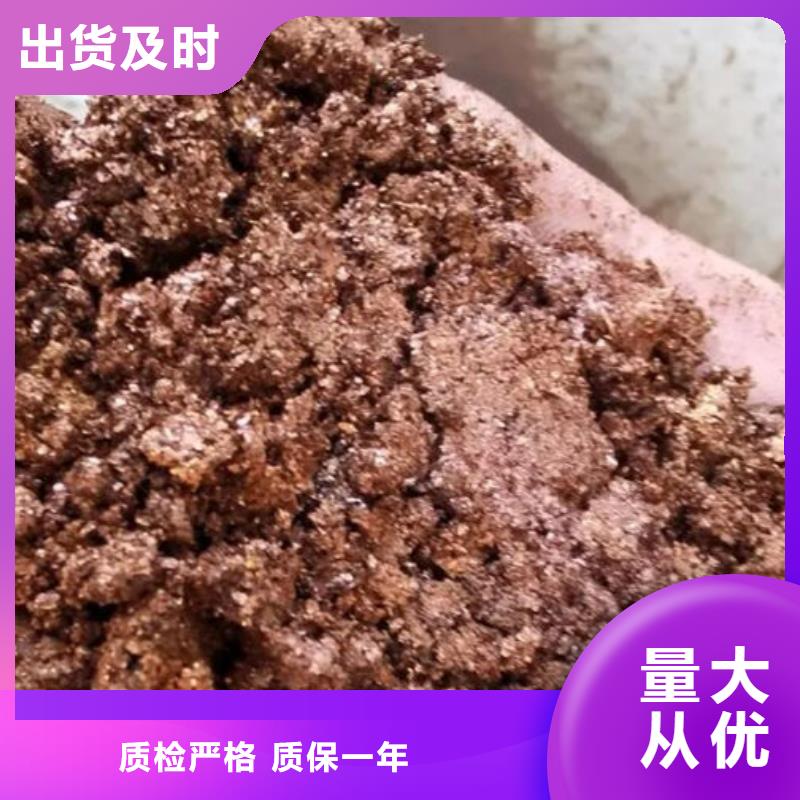 含銅泥光伏板回收誠信經營