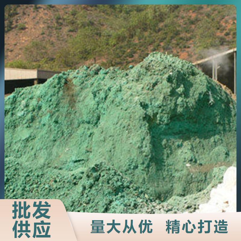 含銅泥回收電鍍殘渣免費評估