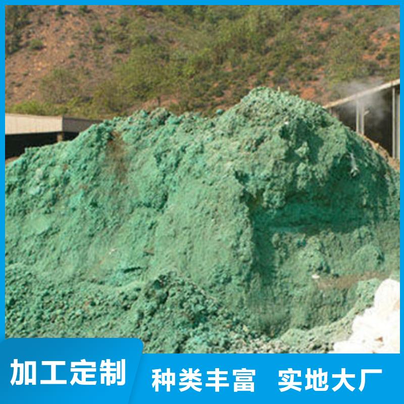 含铜泥,光伏板回收专业回收