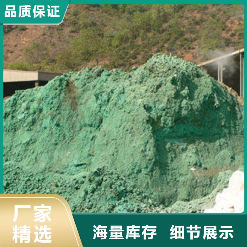含铜泥,回收含铜泥诚信经营