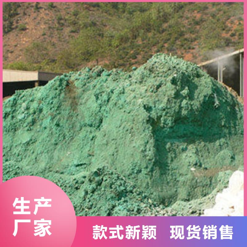 回收電鍍殘渣誠信經營