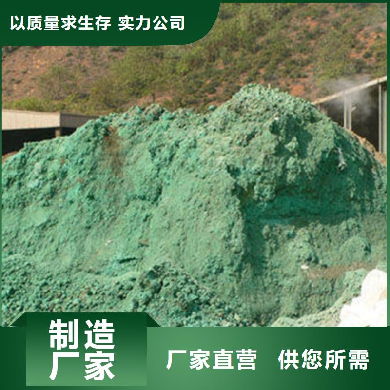 含铜泥回收废旧光伏板服务好