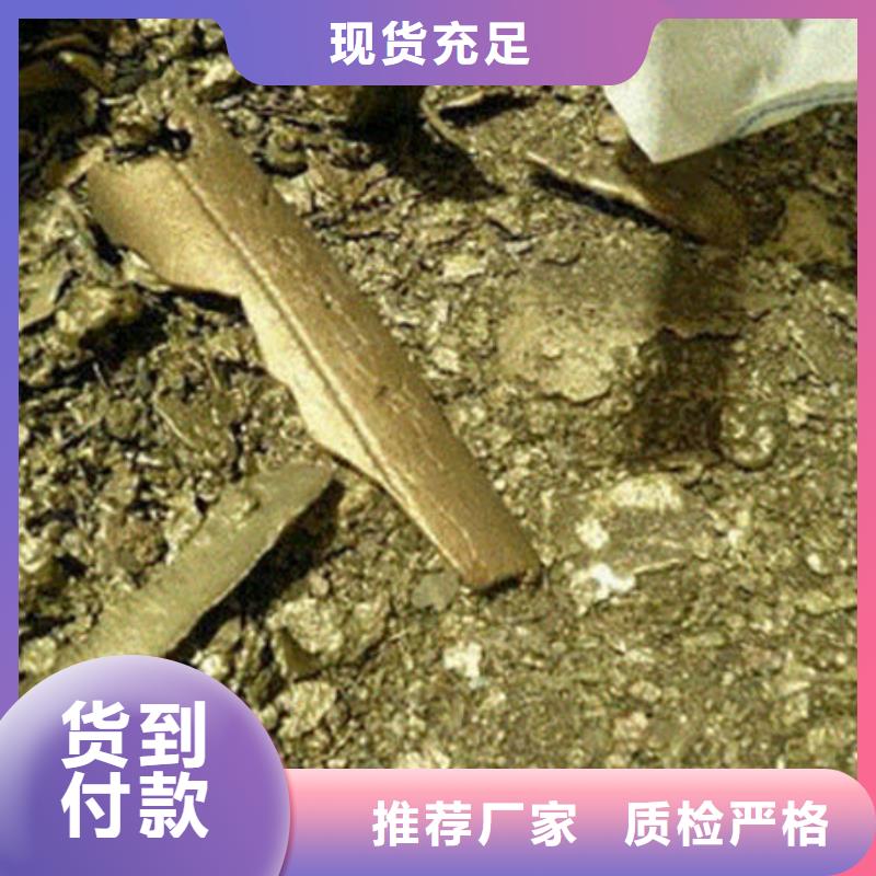 含銅泥回收廢舊光伏板現(xiàn)款現(xiàn)結(jié)