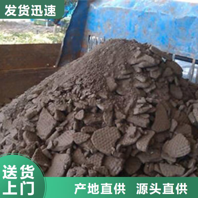 含铜泥回收太阳能发电板多年行业经验