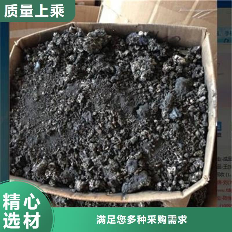 含铜泥-【回收光伏板】价高同行