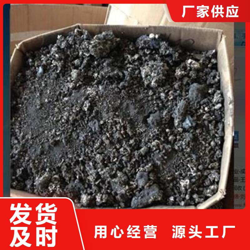 含銅泥回收誠(chéng)信經(jīng)營(yíng)