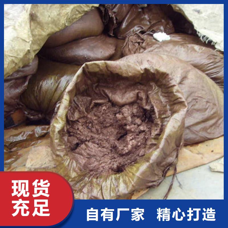  含铜泥看货报价