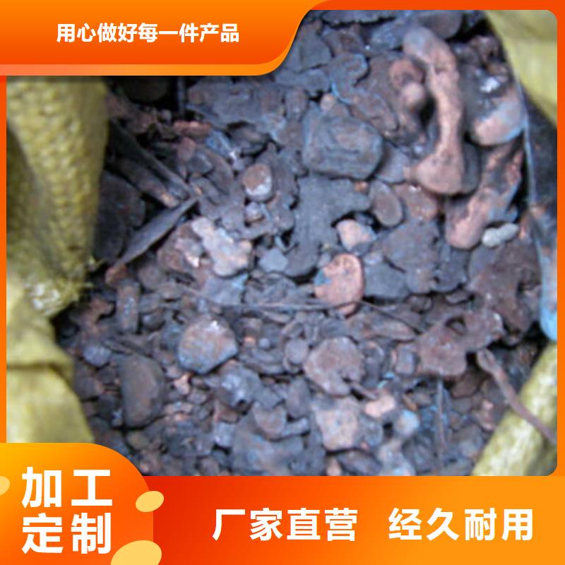 含铜泥回收光伏板实力强