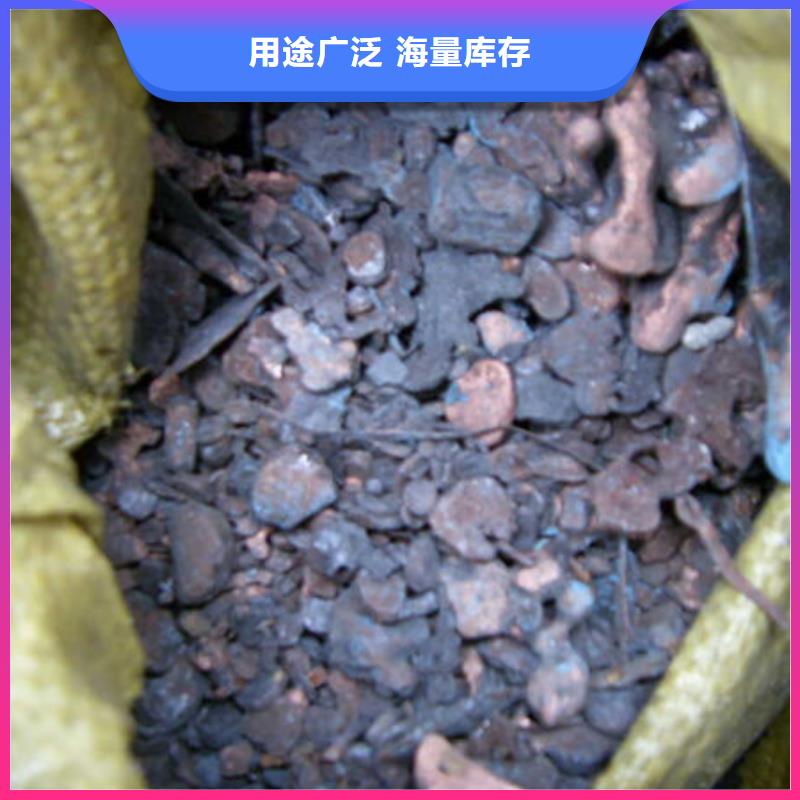 含銅泥,【回收二手光伏板】裝車結算