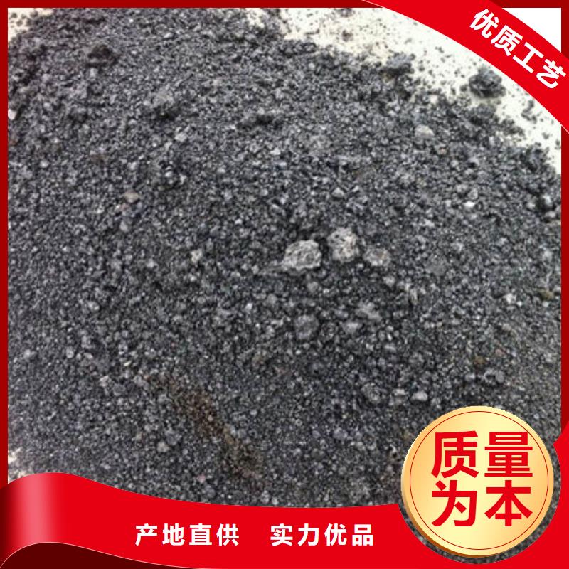 含铜泥回收废旧光伏板价高同行