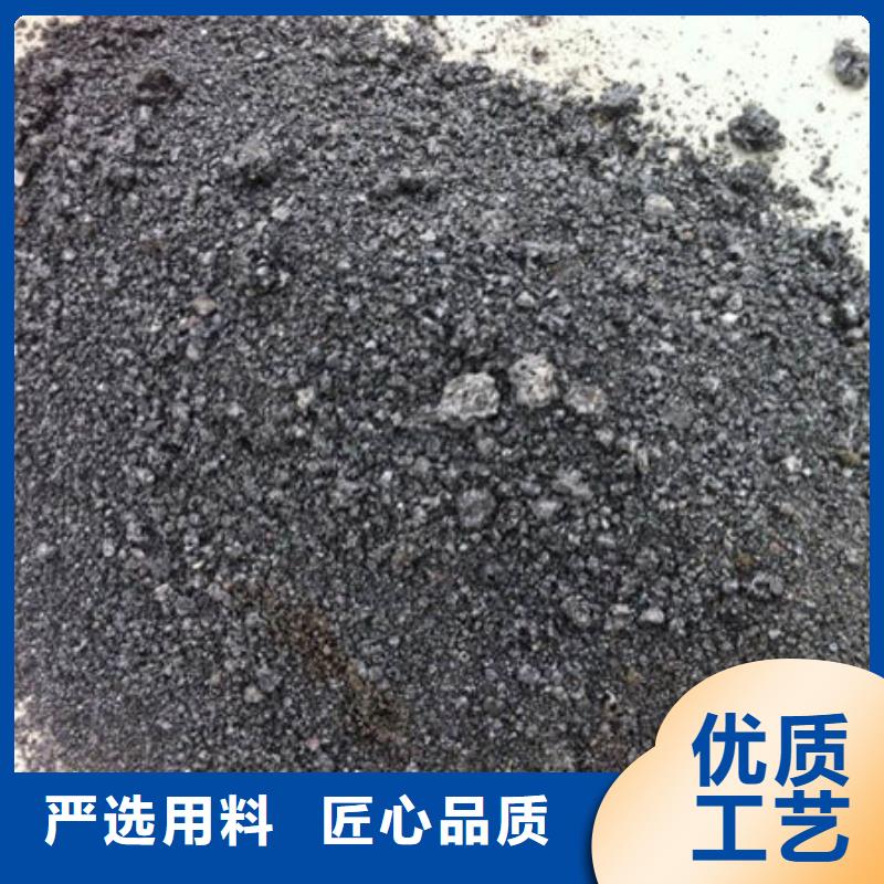 【含銅泥】-回收太陽能發電板一站式回收