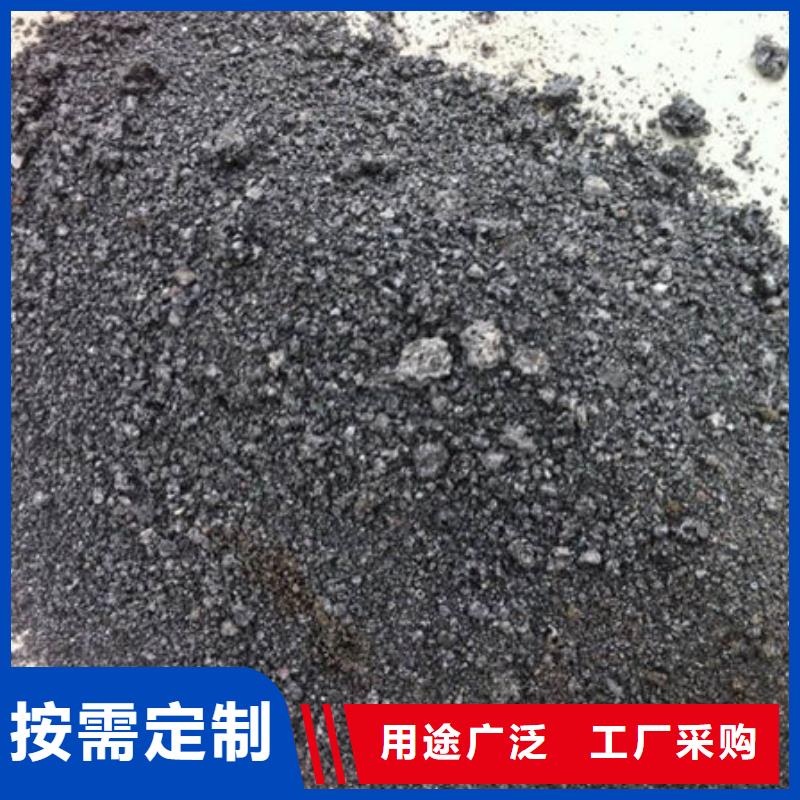含銅泥回收誠(chéng)信經(jīng)營(yíng)